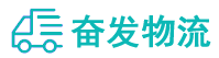 中山到邯山区物流公司